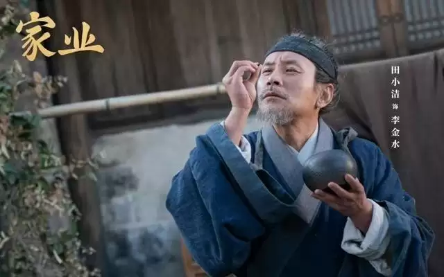 《家业》杨紫演技赞，徽墨传家故事诠释文化“风骨”
