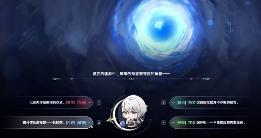 归环五维属性详解 归环五维属性是什么及核心作用解析