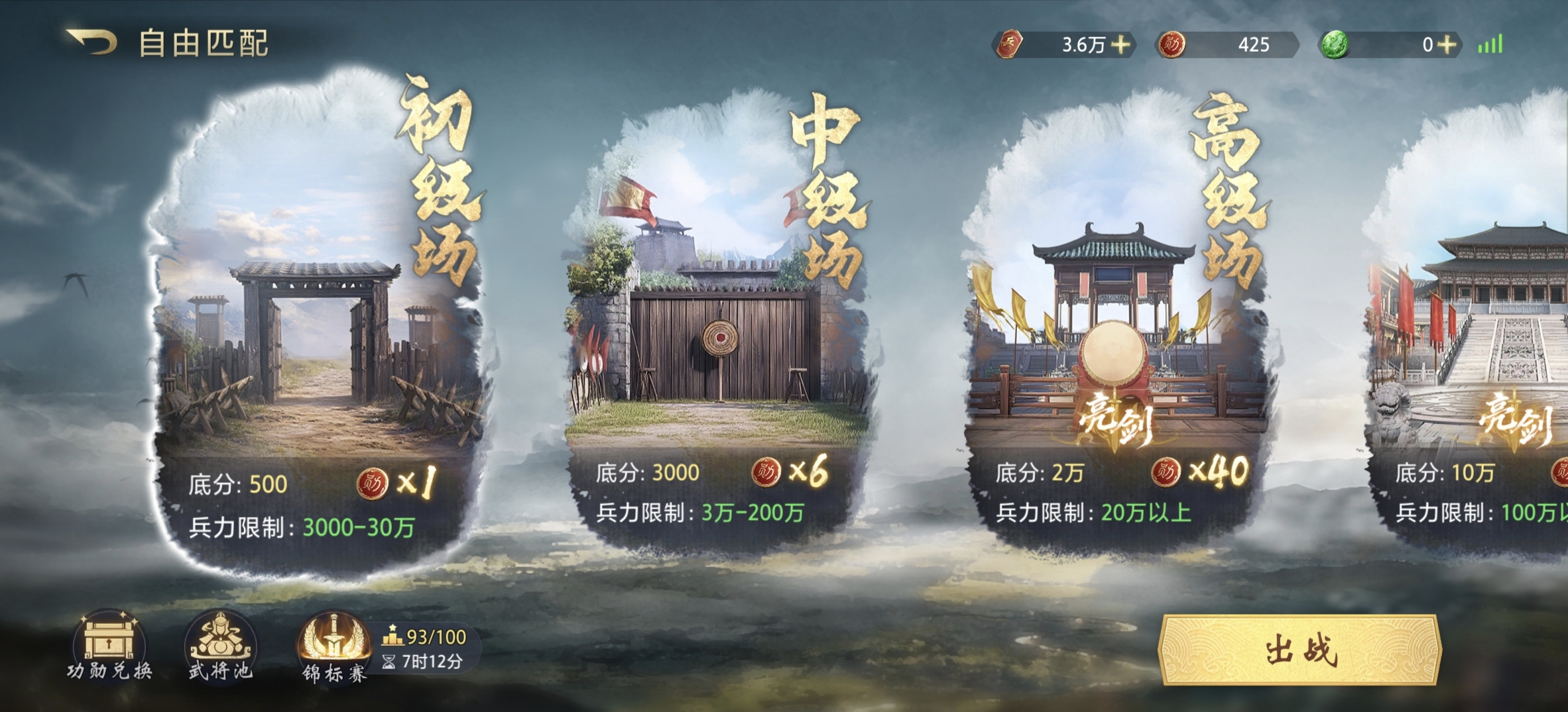 三国百将牌五人身份场玩法详解 三国百将牌身份局入门与高阶策略指南