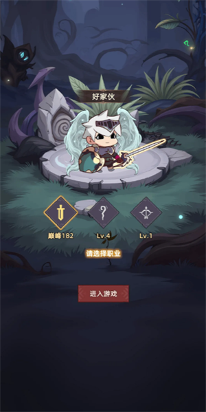 我嘎嘎乱杀2026兑换码大全一览