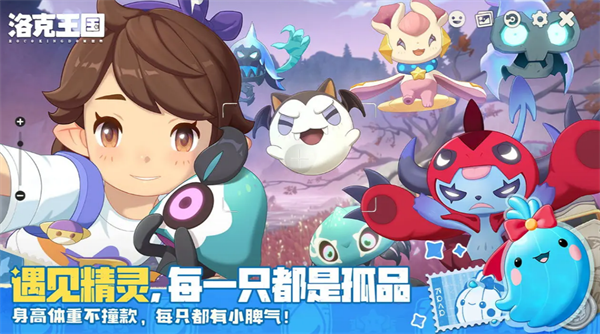 洛克王国世界速刷书魔虫和画精灵果实的方法攻略