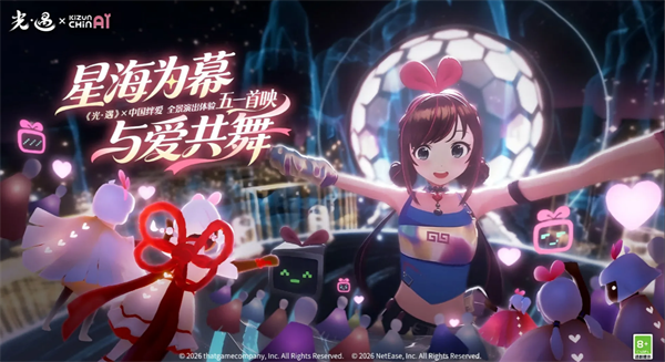 光遇5月7日季节蜡烛位置分享