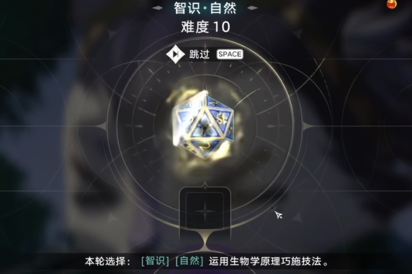 归环天赋是什么 归环天赋详细介绍与机制解析