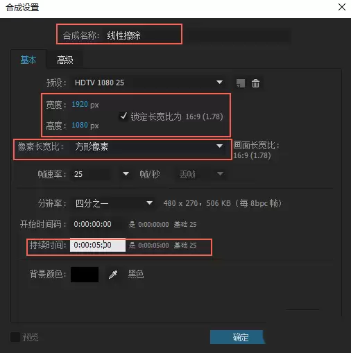 ae线性擦除在哪