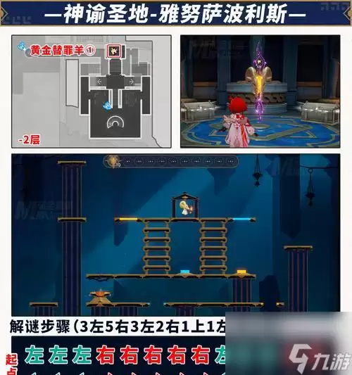 崩坏 探究游戏设定