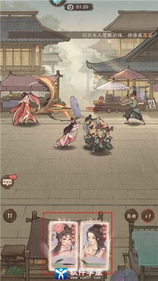 这城有良田无垢队如何搭配阵容