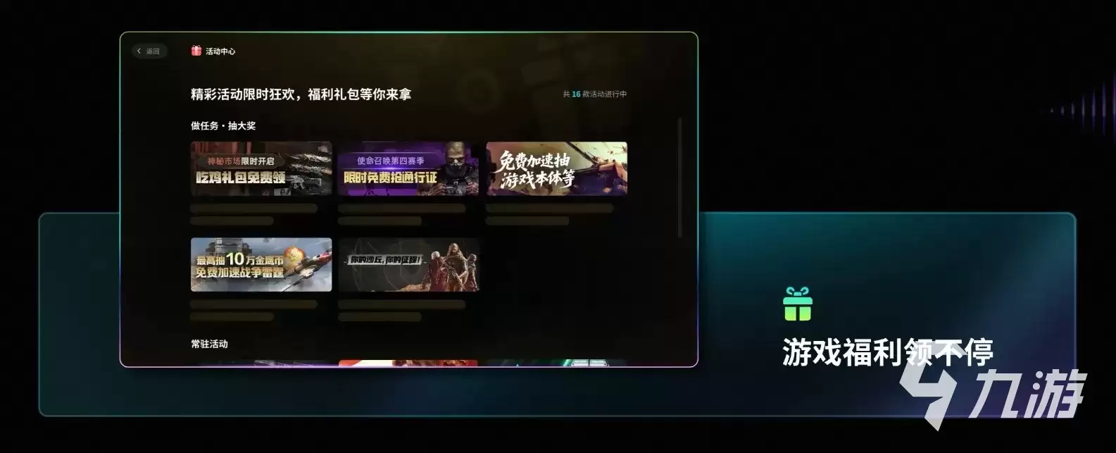 CF网络连接异常与服务器断开解决方法:掉线原因及加速工具使用指南