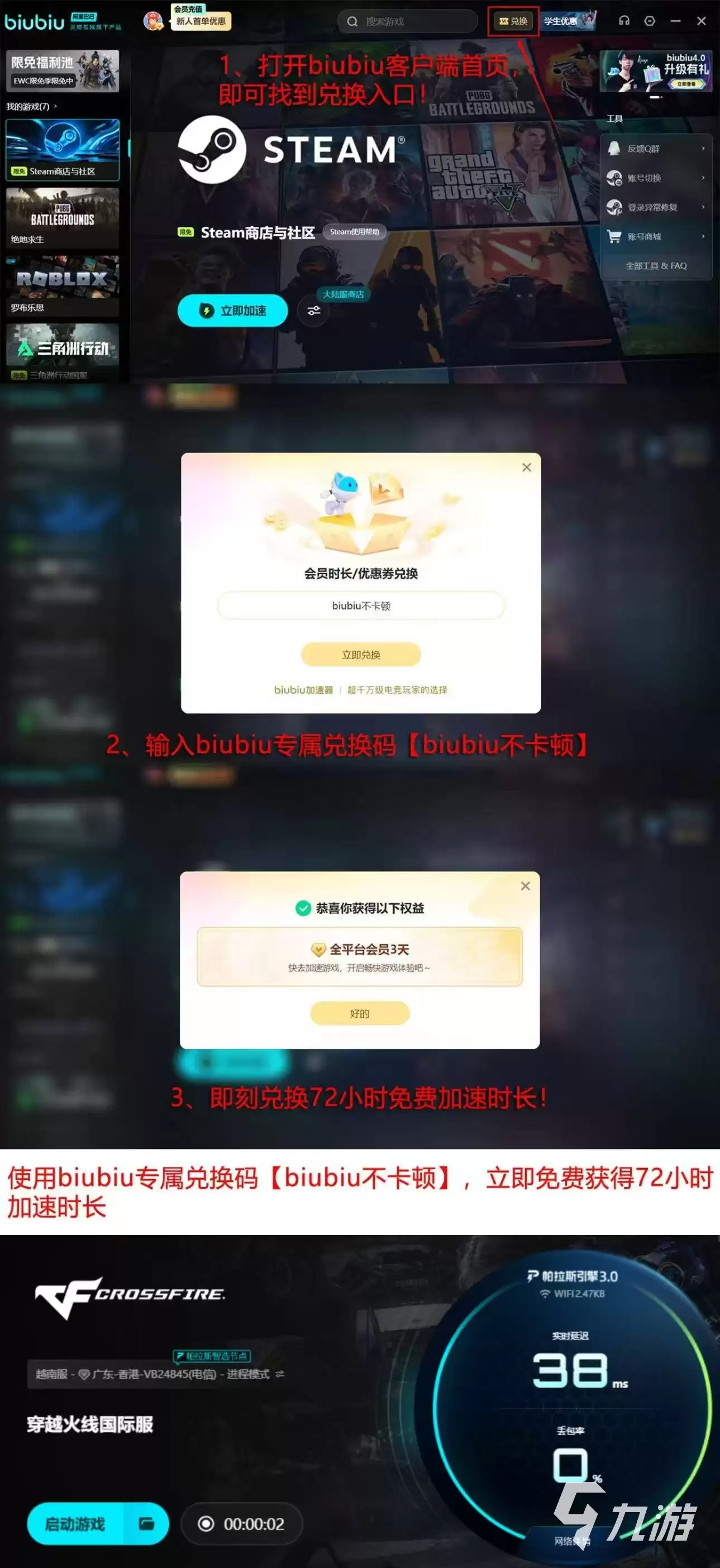CF网络连接异常与服务器断开解决方法:掉线原因及加速工具使用指南