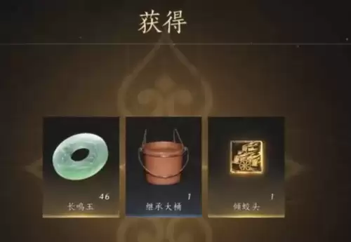 燕云十六声淘金校尉徽章详细获取流程