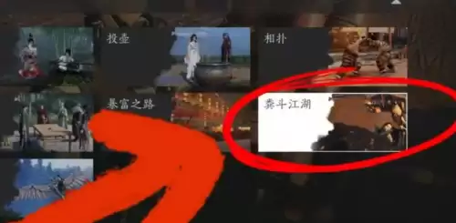 燕云十六声淘金校尉徽章详细获取流程