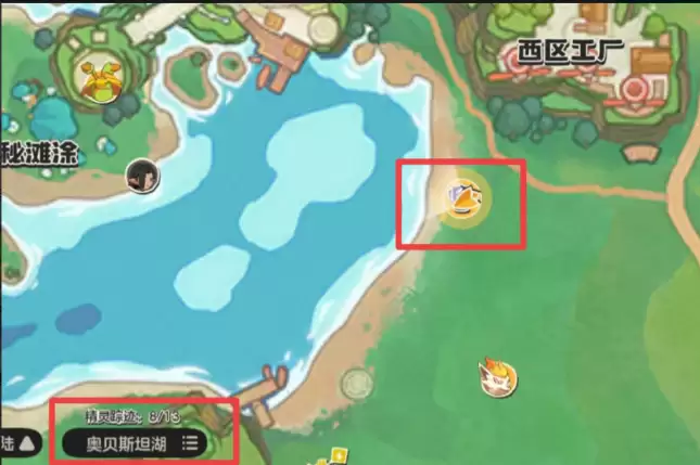 s2赛季奇遇精灵哪八个、洛克王国奇遇精灵在哪抓?8只奇遇精灵一览表与获取攻略【奇遇精灵:炫光迪迪】在哪抓