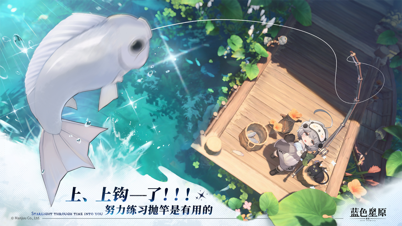 蓝色星原旅谣 地区委托全流程完成攻略 蓝色星原旅谣 高效通关与奖励领取指南