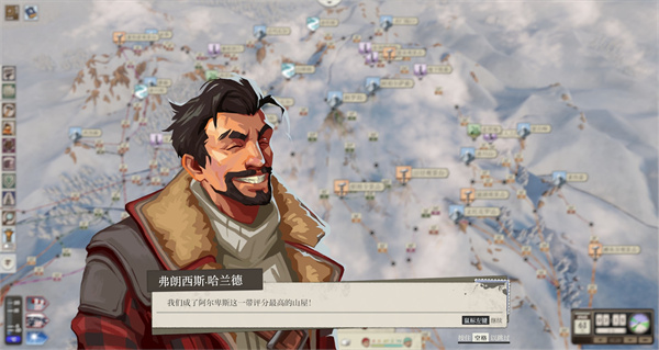 覆雪之上雪崩阴影任务完成方法分享