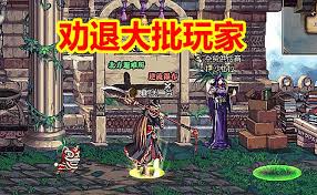 DNF龙袍多少钱