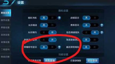 王者荣耀世界如何自定义标记