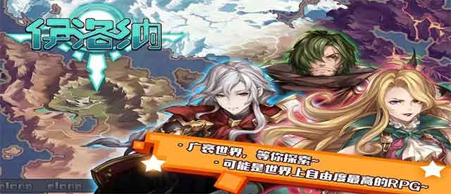 伊洛纳神之密宝什么用？怎么获得？