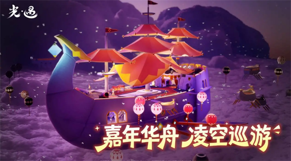 光遇5月6日季节蜡烛位置分享