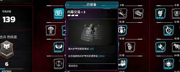 杀戮空间3突击手天赋有什么作用