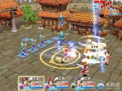 三国志王道天下什么时候开服