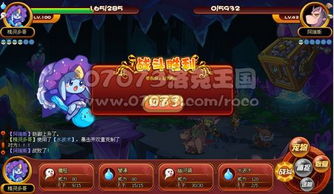 洛克王国世界毒队克制精灵怎么选