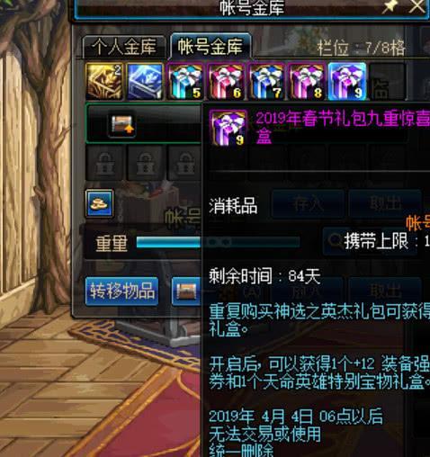 红色沙漠竞技场摩斯肯怎么打