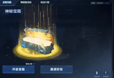 逆战未来樱之渊怎么玩