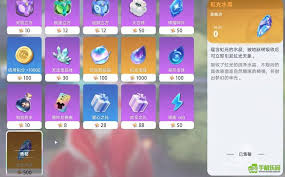 伊莫虹光宠物如何获取