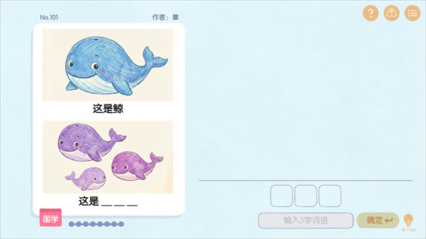 这是谐音梗查看提示与答案方法分享