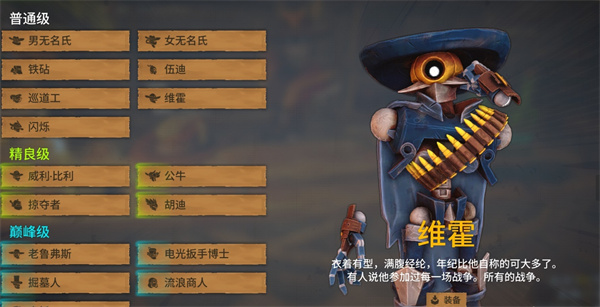 遥遥西土全部外观解锁方法攻略分享