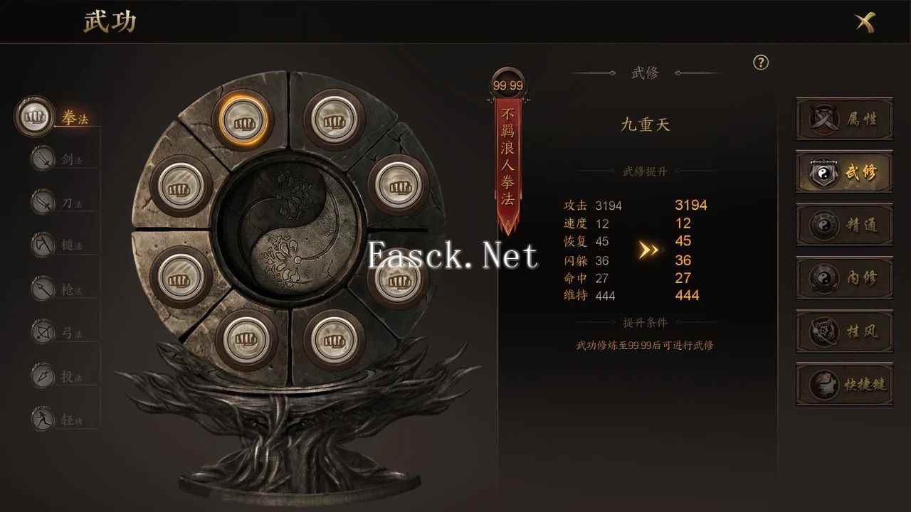 剑隐侠踪录公测时间何时揭晓