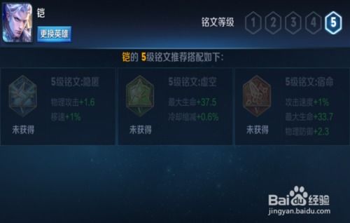 王者荣耀世界破灭刃锋怎么玩