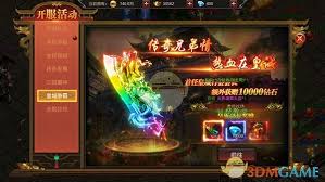 约战沙城传奇福利活动怎么玩