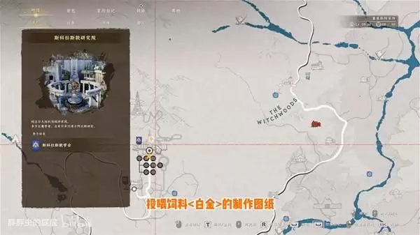 红色沙漠机械老鹰驯服攻略