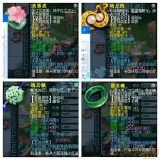 梦幻西游女魃墓69级装备怎么展示-梦幻西游69级女魃墓装备展示图