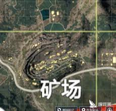 和平精英最肥打野地点在哪