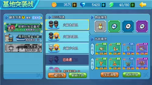 《口袋新世代》已曝光玩法大汇总 超多！