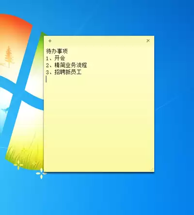 好用便签怎么用-好用便签的使用方法