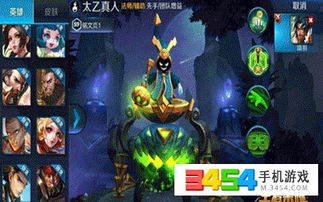 王者荣耀世界太乙真人英雄强度如何