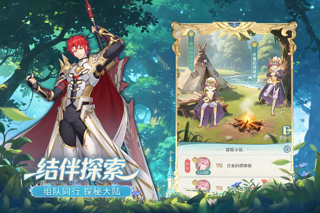 萌神战姬好玩吗 萌神战姬玩法简介