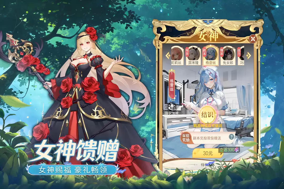 萌神战姬好玩吗 萌神战姬玩法简介