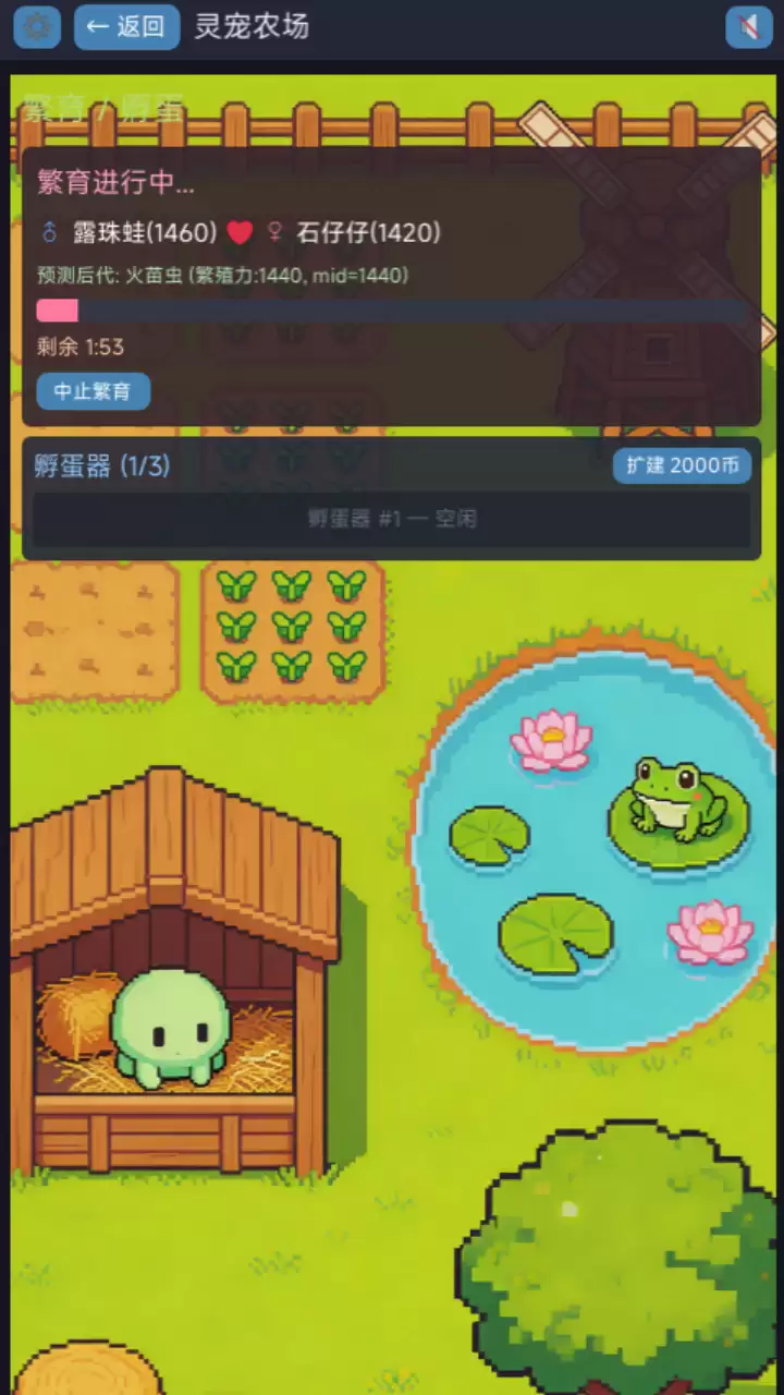 像素秘境·唤灵师什么时候出 公测上线时间预告