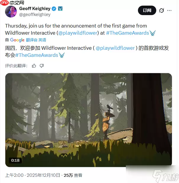 TGA重磅预告!《最后生还者》总监工作室将揭晓首作