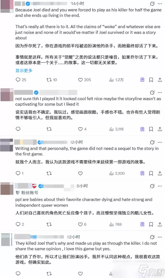 数年后为何争议依旧？玩家激辩《最后生还者》恨意之源