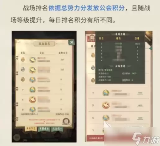 时光杂货店战国烽烟玩法介绍 时光杂货店战国烽烟怎么玩