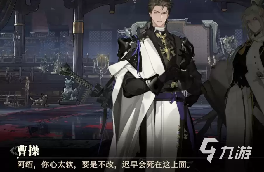 三国志幻想大陆2枭之歌执命武将是什么 三国志幻想大陆2枭之歌执命将介绍