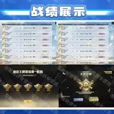 和平精英令牌活动怎么参与