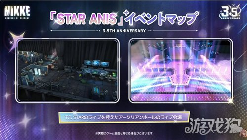 妮姬胜利女神3.5周年直播情报汇总-17