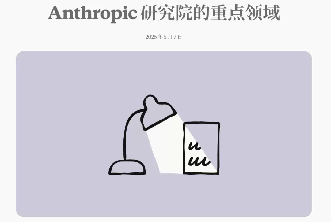 AI爱因斯坦快了,工业革命100倍冲击!Anthropic联创预言2028跨越奇点