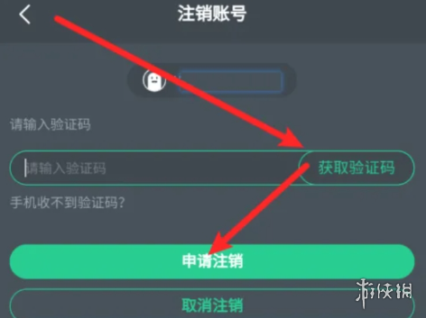 游侠网6
