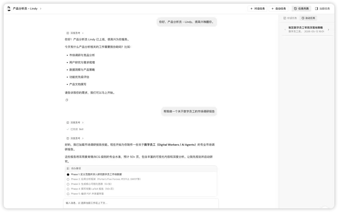 QoderWake 正式开启全球公测：5 分钟，让一位数字员工上岗